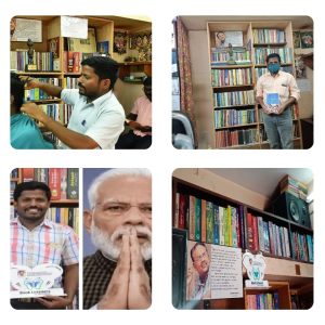 Pon Mariappan Salon - DigitalMarketingJobs.org