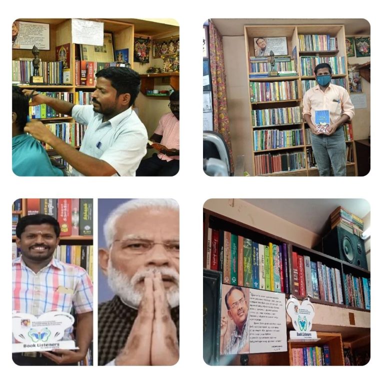 Pon Mariappan Salon - DigitalMarketingJobs.org
